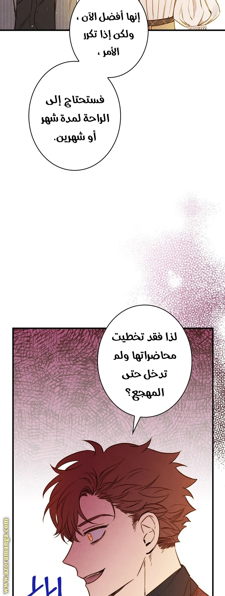 Read Shadow Queen AR Manga Online