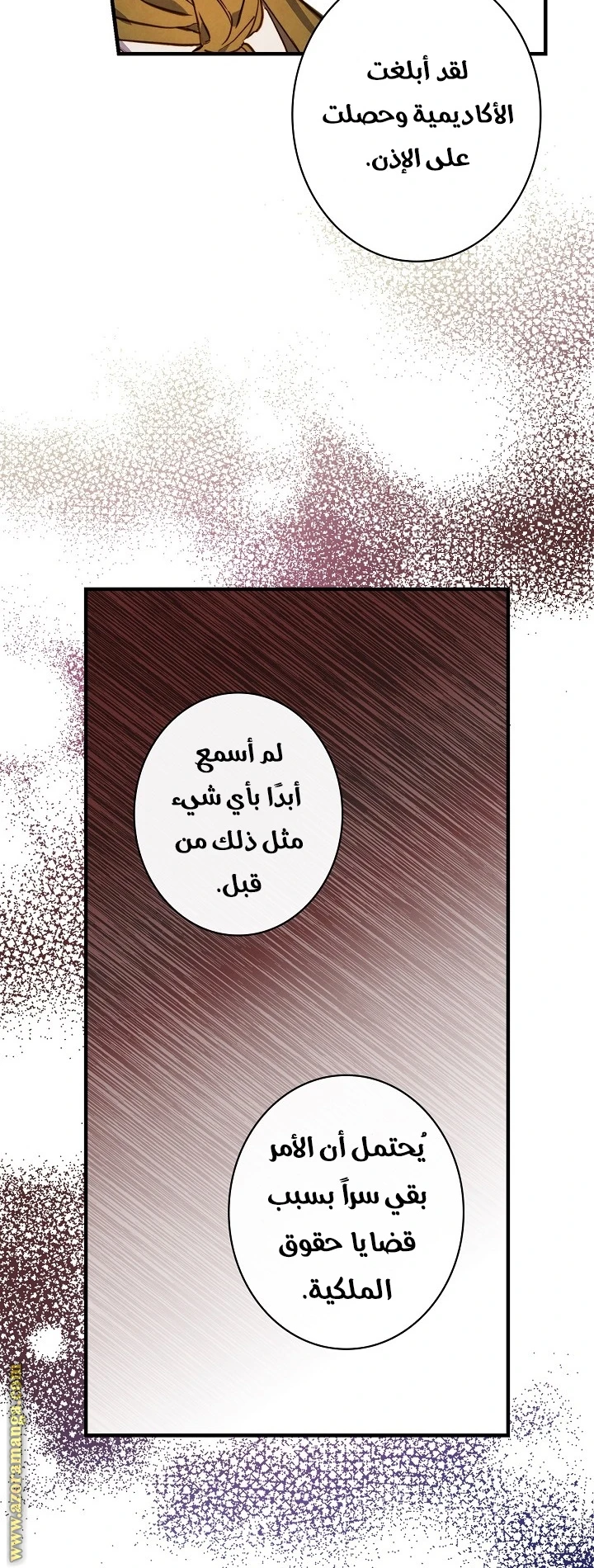 Read Shadow Queen AR Manga Online
