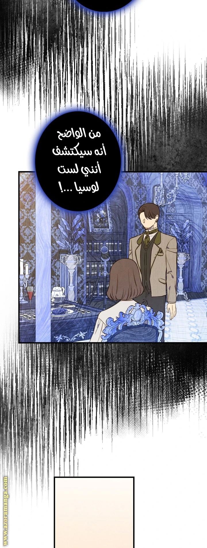 Read Shadow Queen AR Manga Online