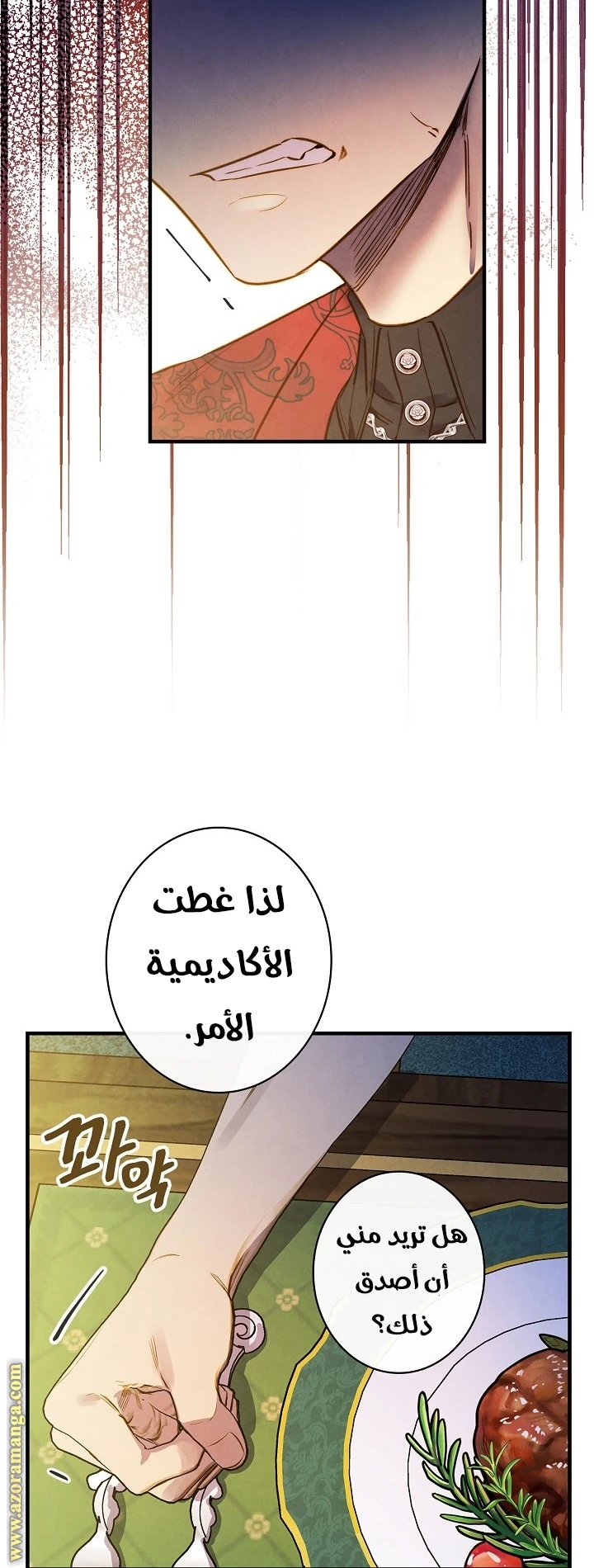 Read Shadow Queen AR Manga Online