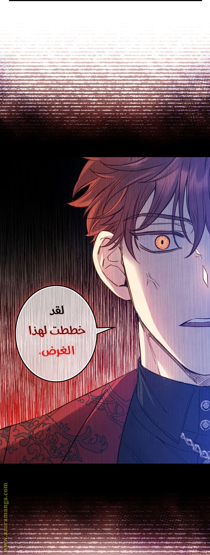 Read Shadow Queen AR Manga Online