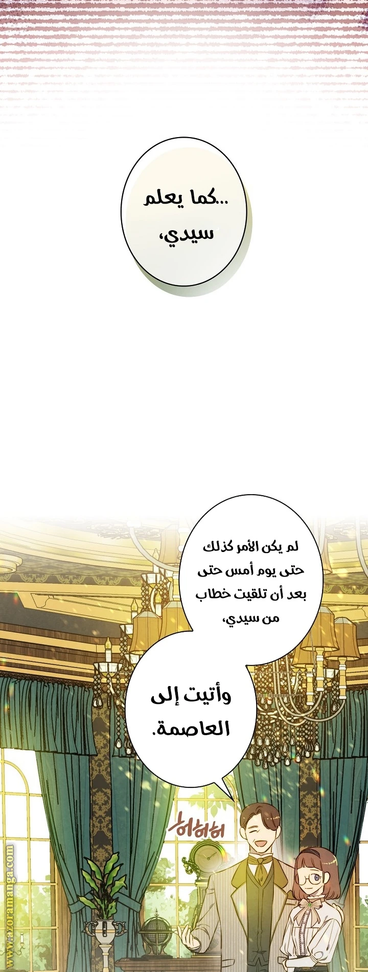 Read Shadow Queen AR Manga Online