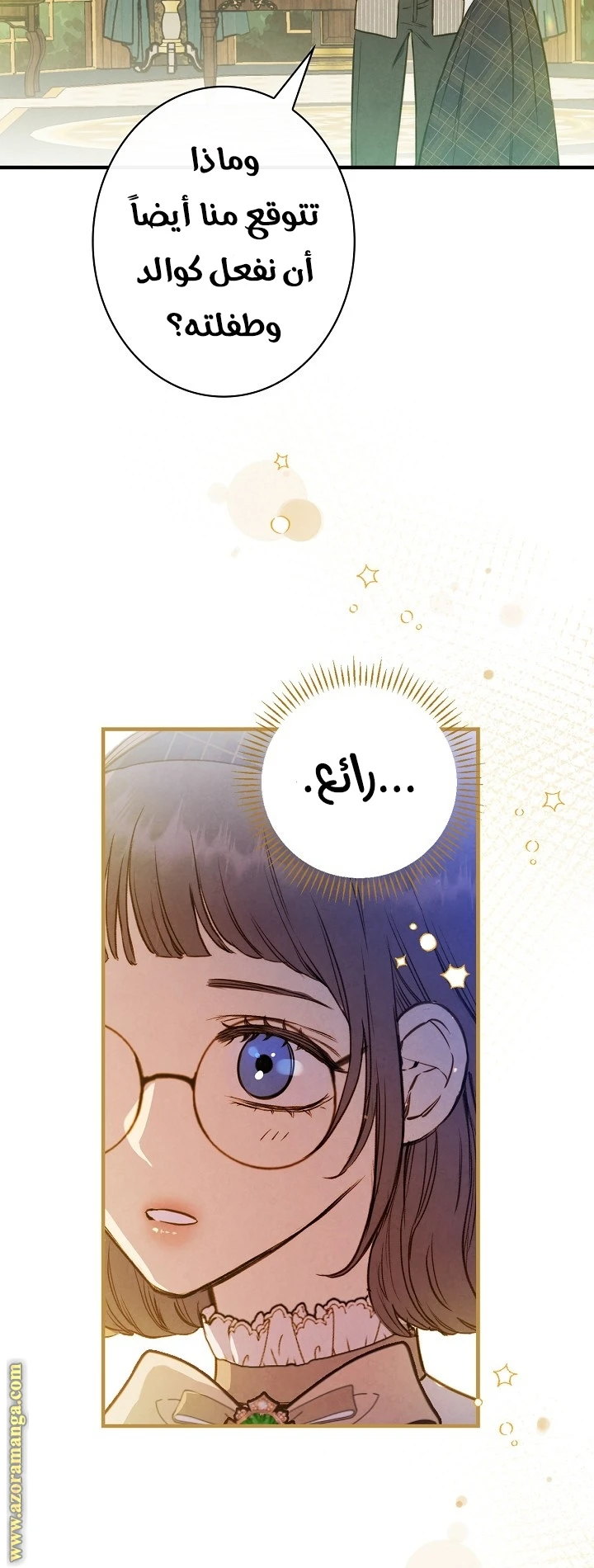 Read Shadow Queen AR Manga Online