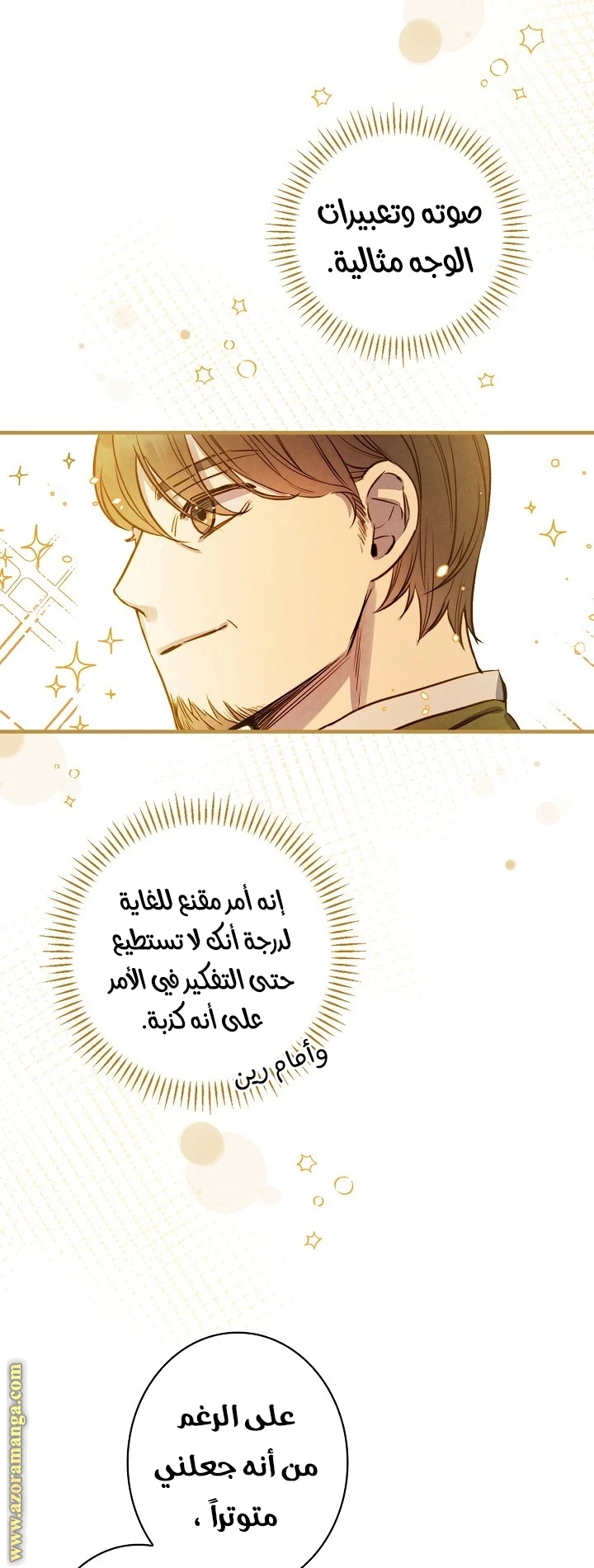 Read Shadow Queen AR Manga Online