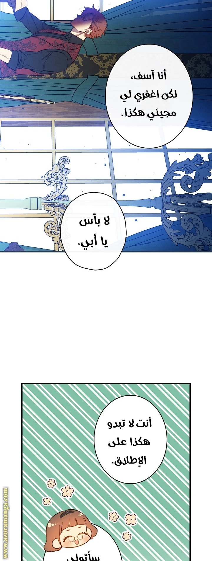 Read Shadow Queen AR Manga Online