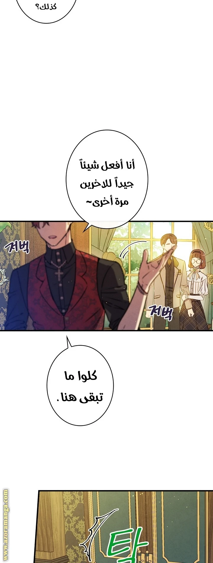 Read Shadow Queen AR Manga Online