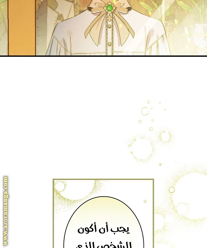 Read Shadow Queen AR Manga Online
