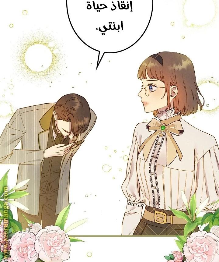 Read Shadow Queen AR Manga Online