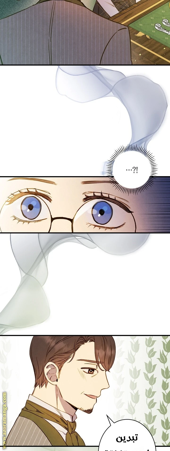 Read Shadow Queen AR Manga Online