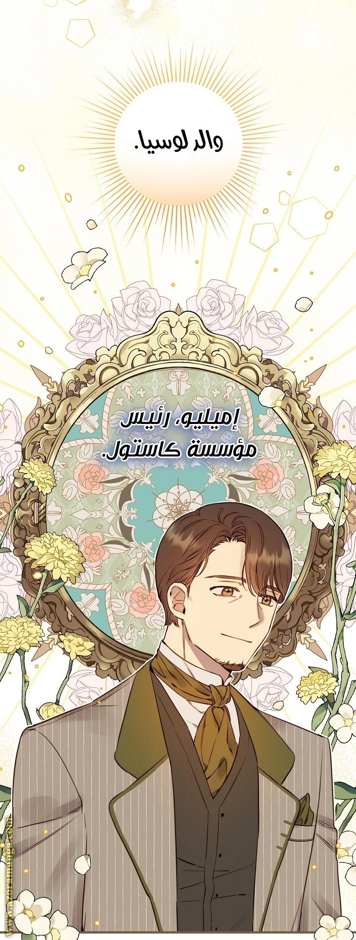 Read Shadow Queen AR Manga Online