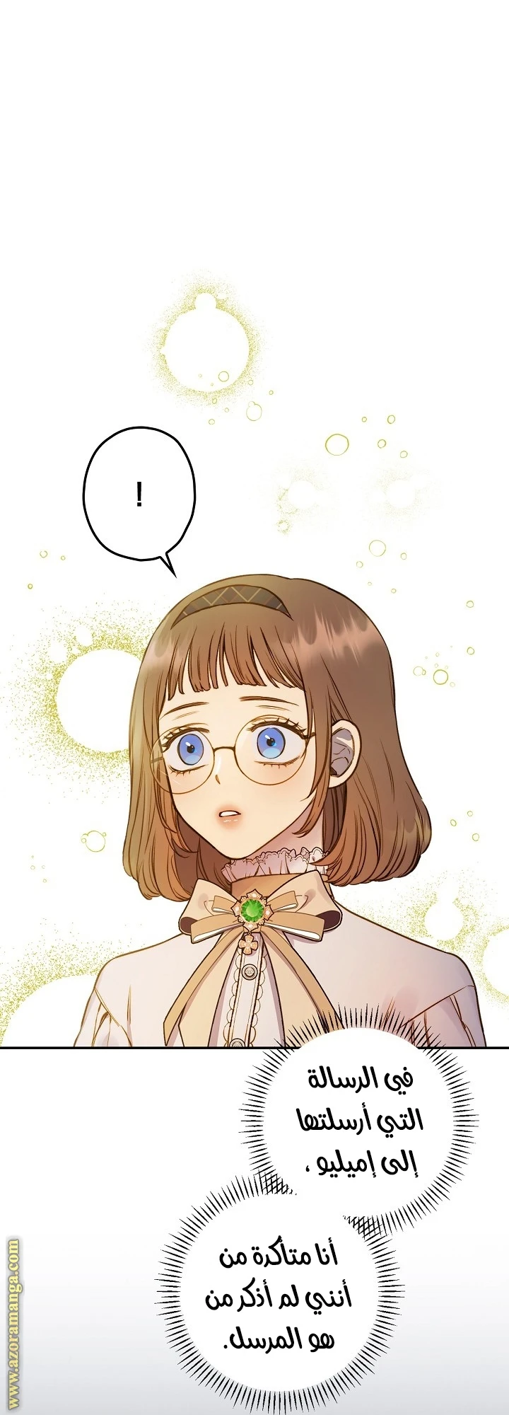Read Shadow Queen AR Manga Online