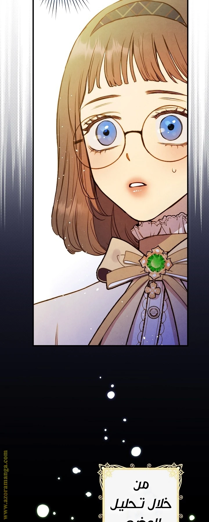 Read Shadow Queen AR Manga Online