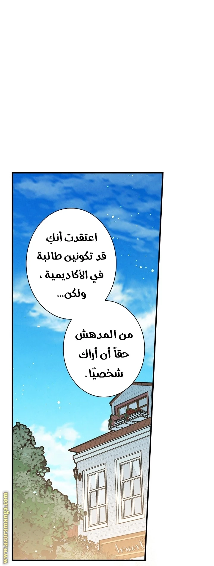 Read Shadow Queen AR Manga Online