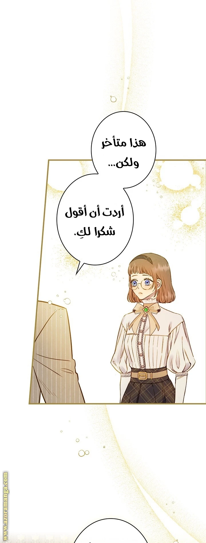 Read Shadow Queen AR Manga Online