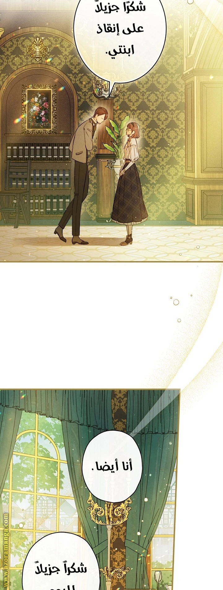 Read Shadow Queen AR Manga Online