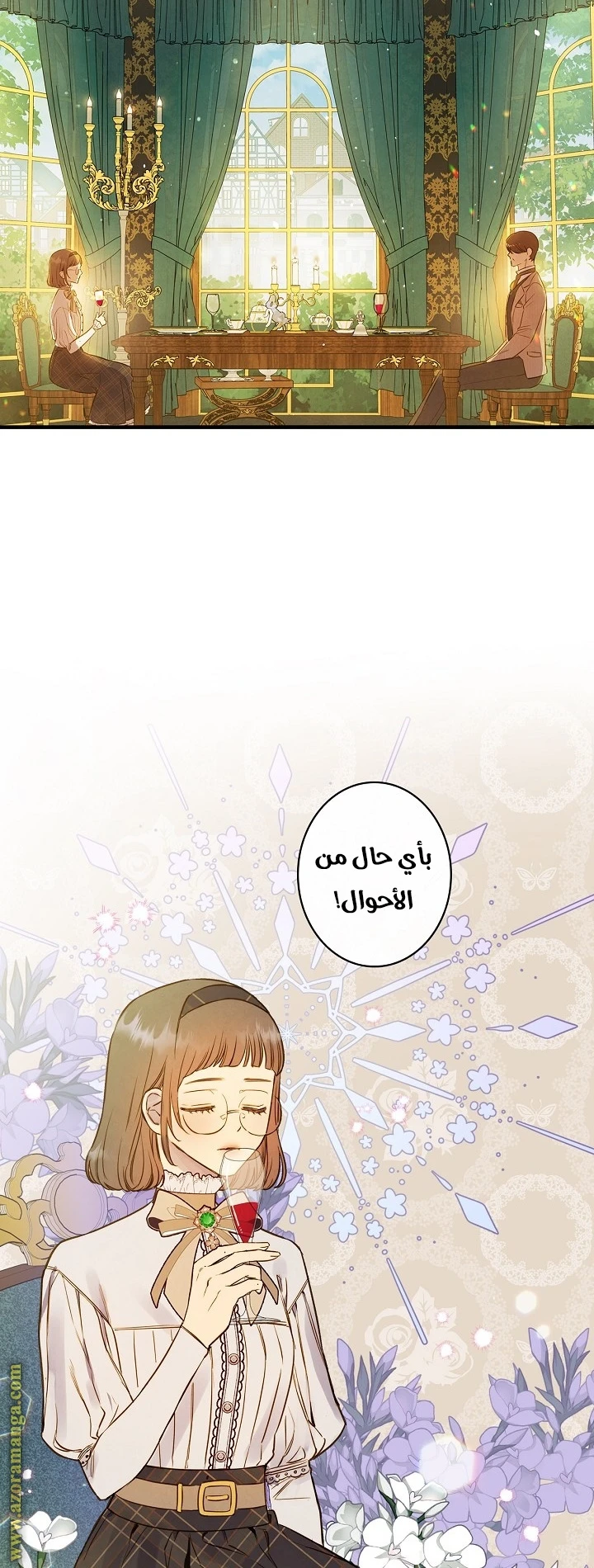 Read Shadow Queen AR Manga Online