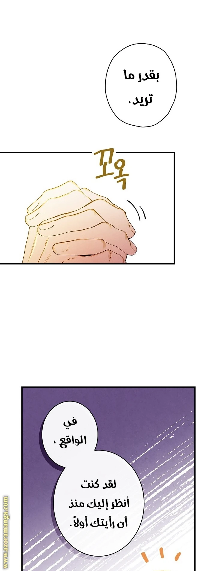 Read Shadow Queen AR Manga Online