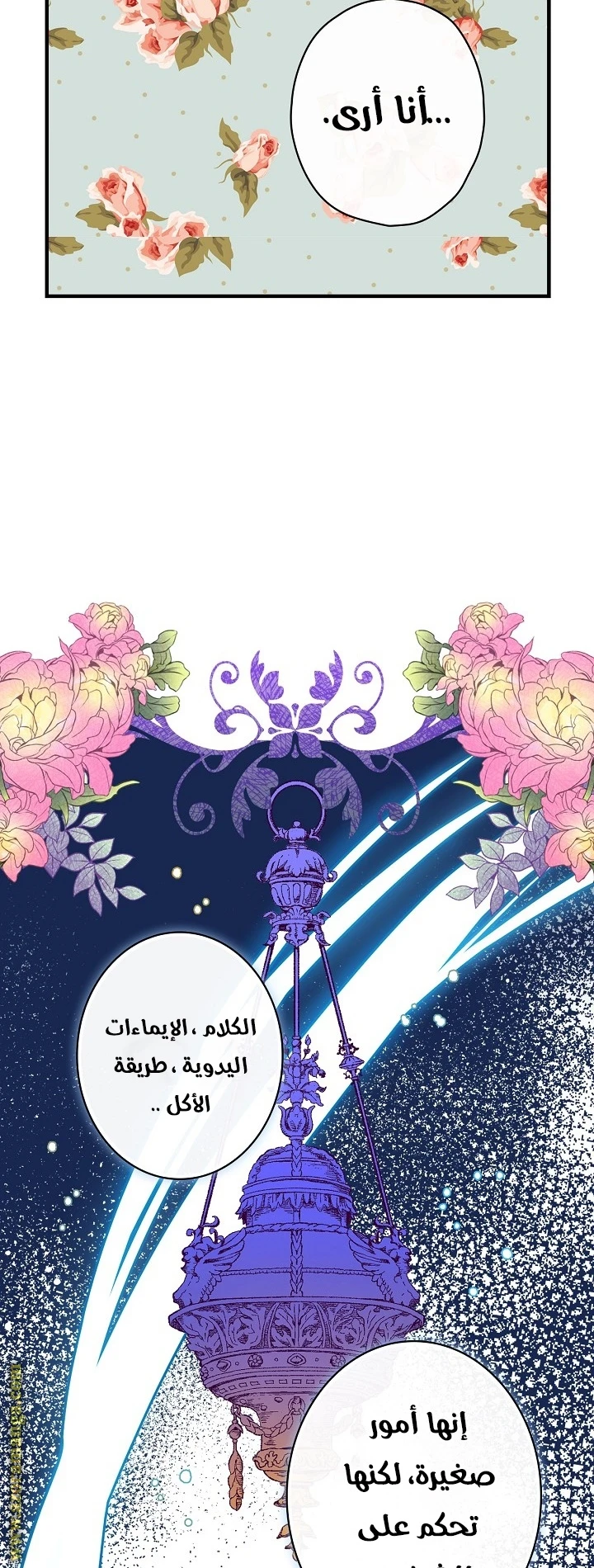 Read Shadow Queen AR Manga Online