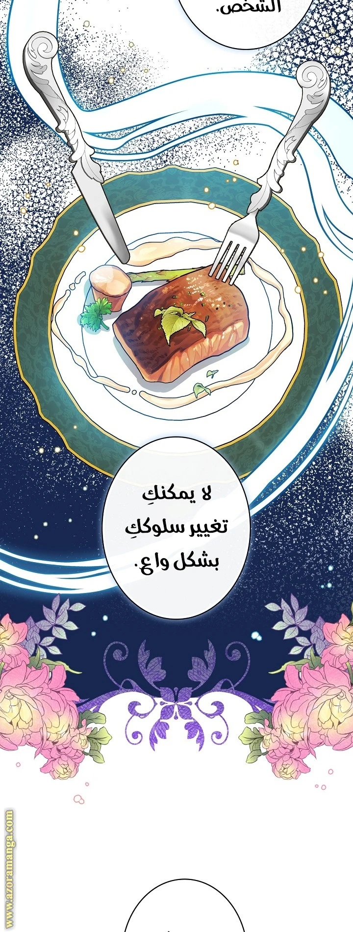 Read Shadow Queen AR Manga Online