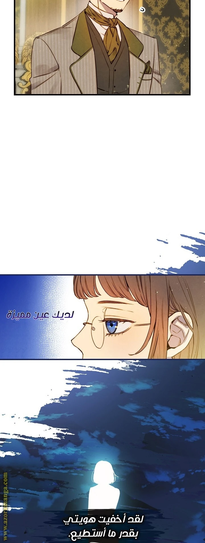 Read Shadow Queen AR Manga Online