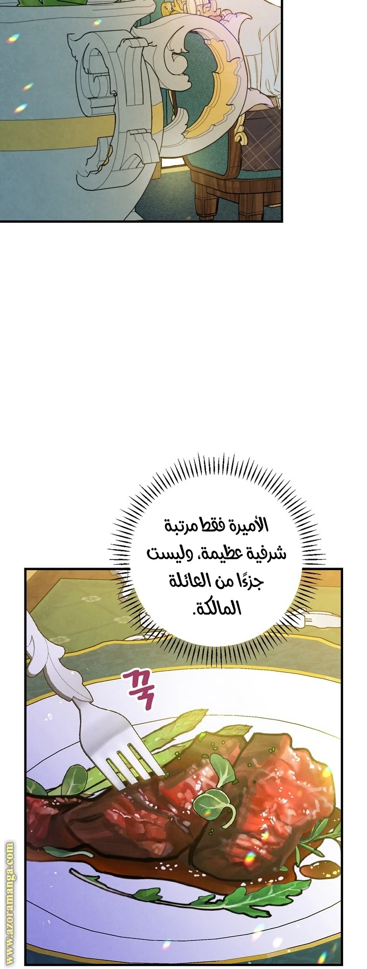Read Shadow Queen AR Manga Online