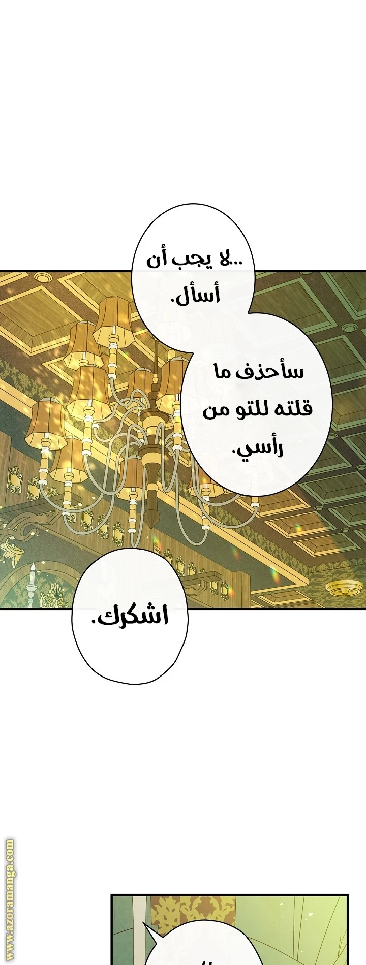Read Shadow Queen AR Manga Online