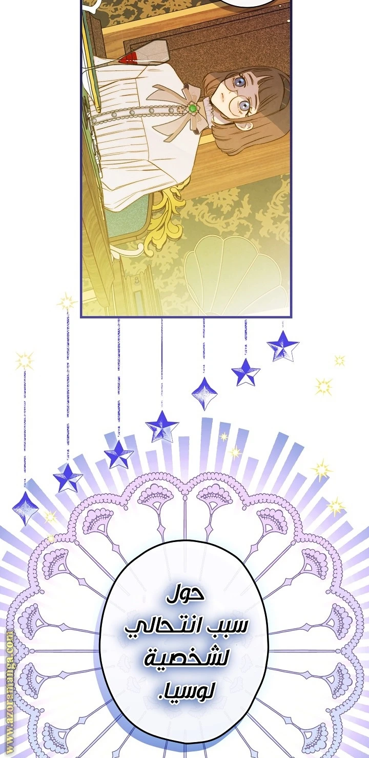 Read Shadow Queen AR Manga Online