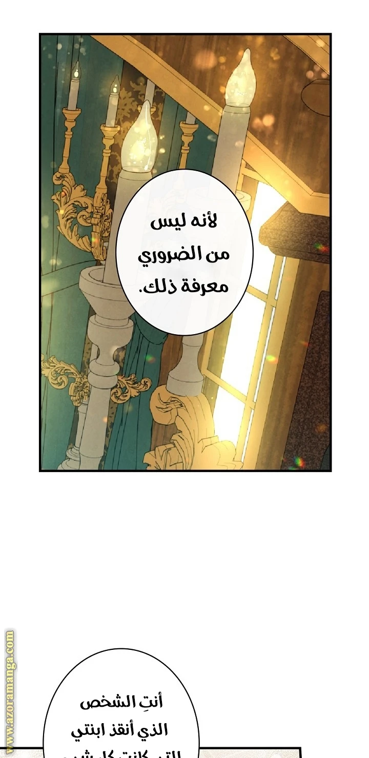 Read Shadow Queen AR Manga Online