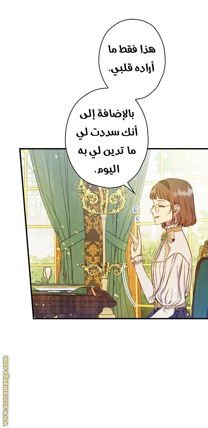 Read Shadow Queen AR Manga Online