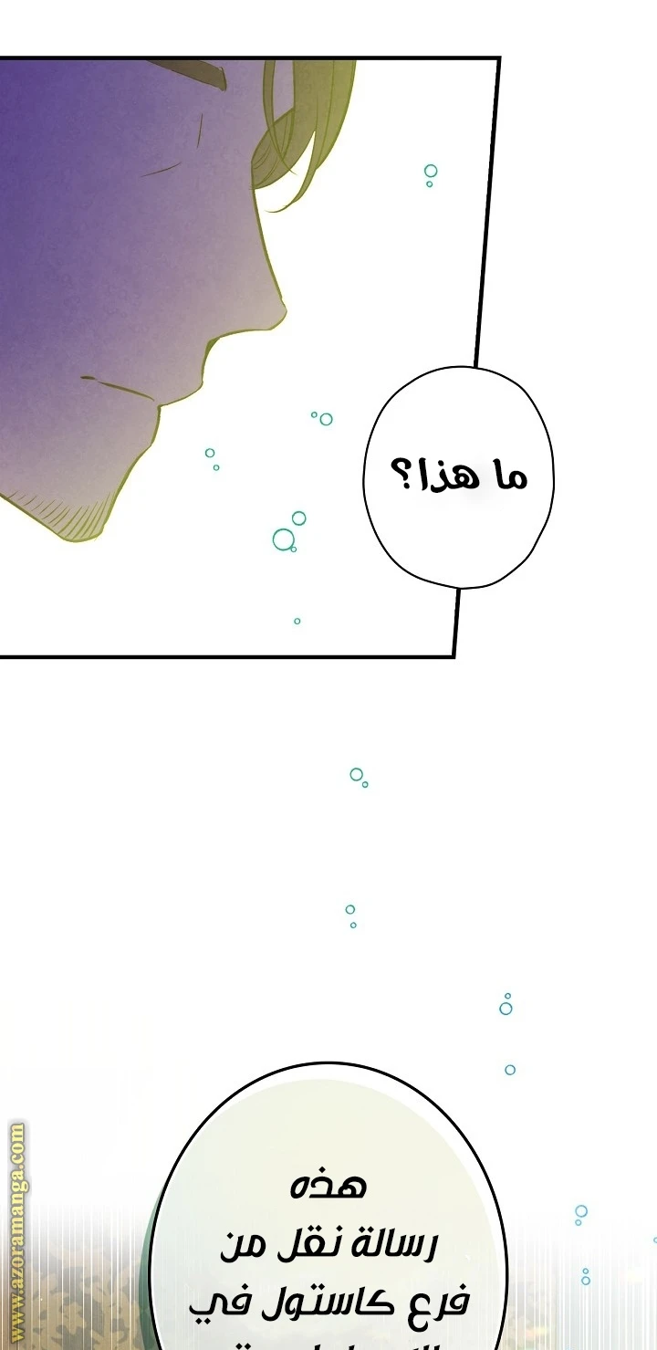 Read Shadow Queen AR Manga Online