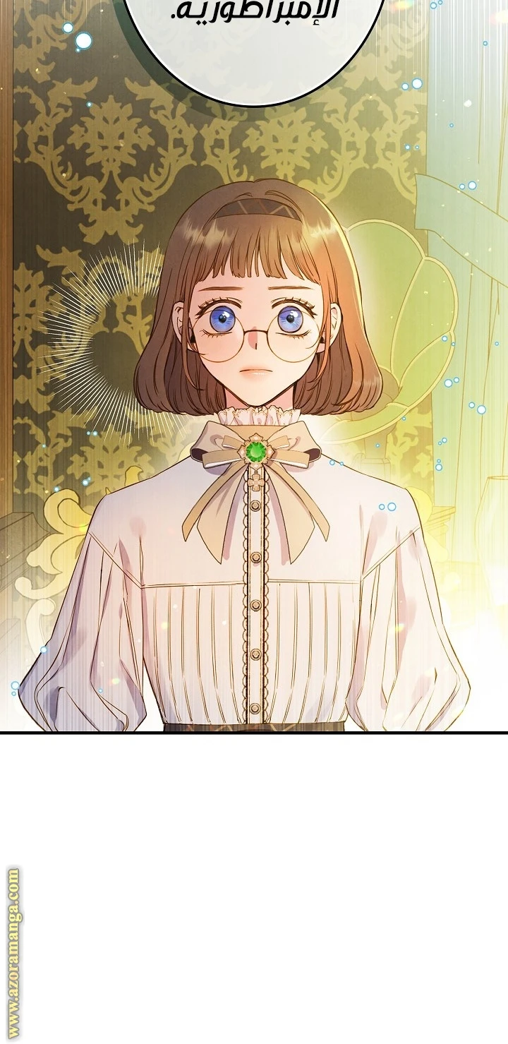 Read Shadow Queen AR Manga Online