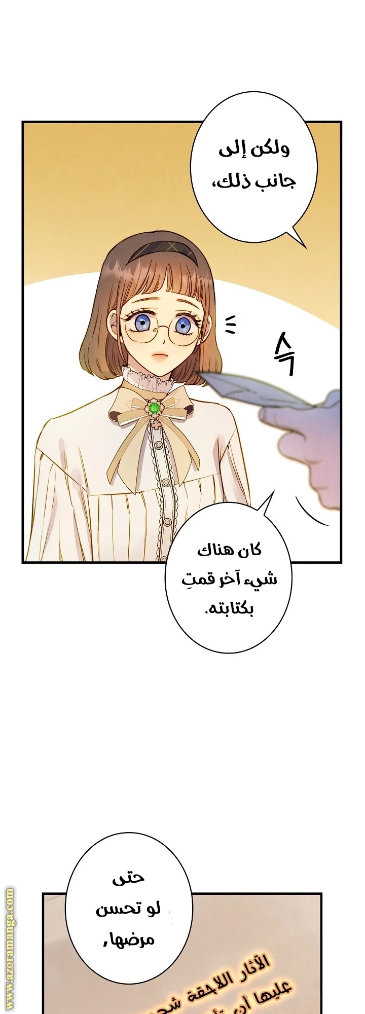 Read Shadow Queen AR Manga Online