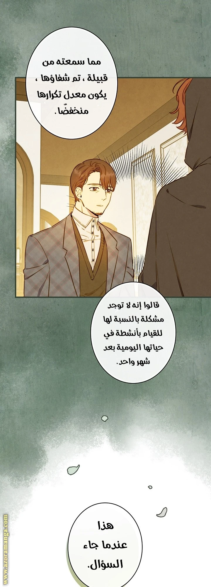 Read Shadow Queen AR Manga Online