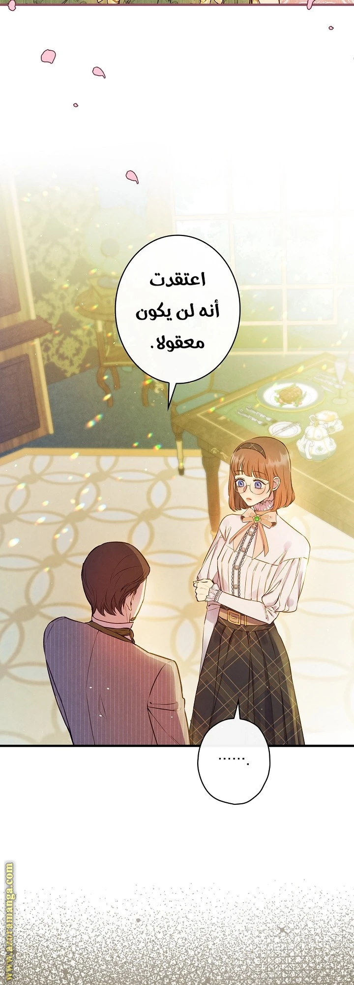 Read Shadow Queen AR Manga Online