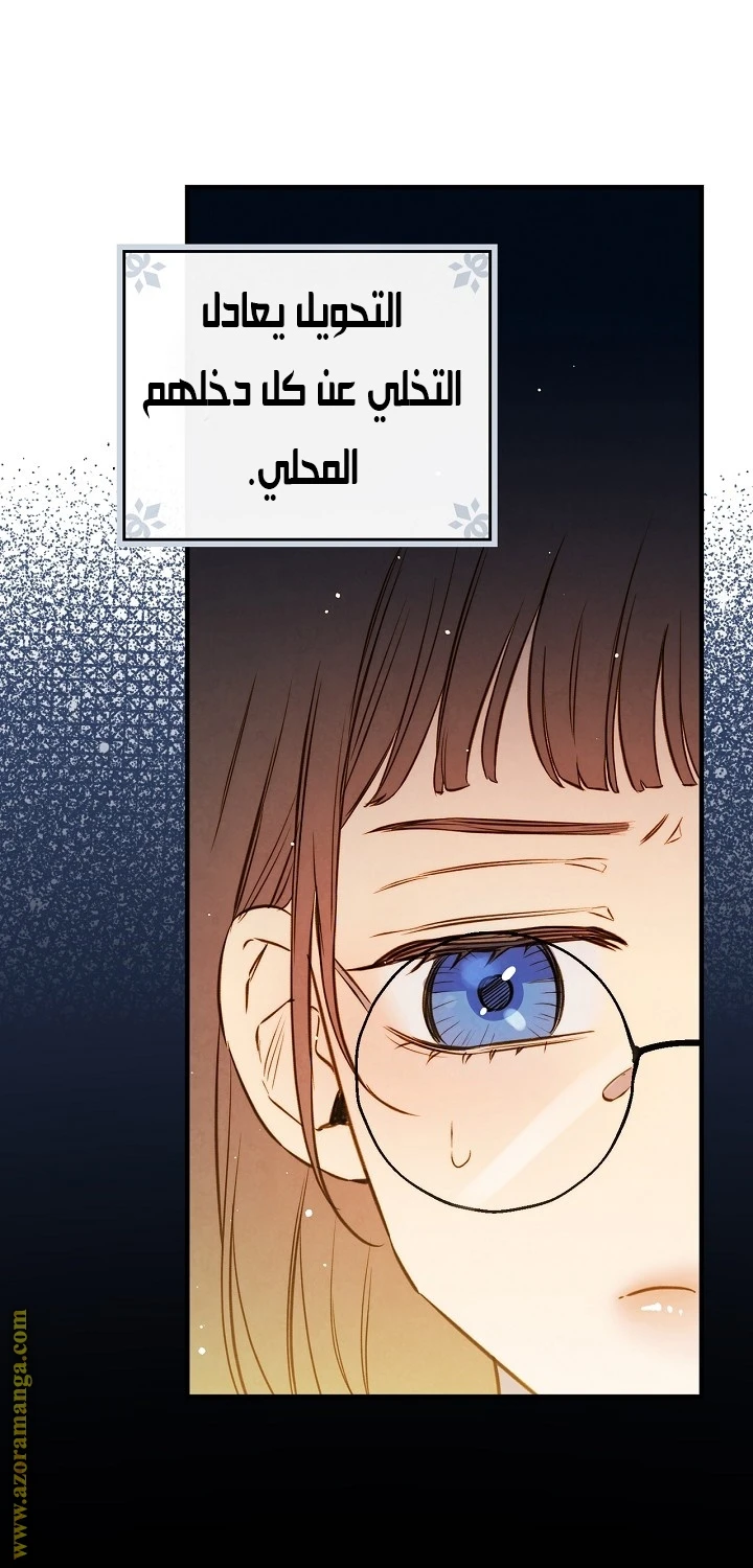 Read Shadow Queen AR Manga Online