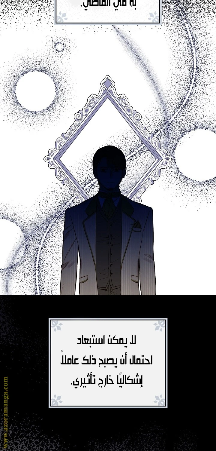 Read Shadow Queen AR Manga Online