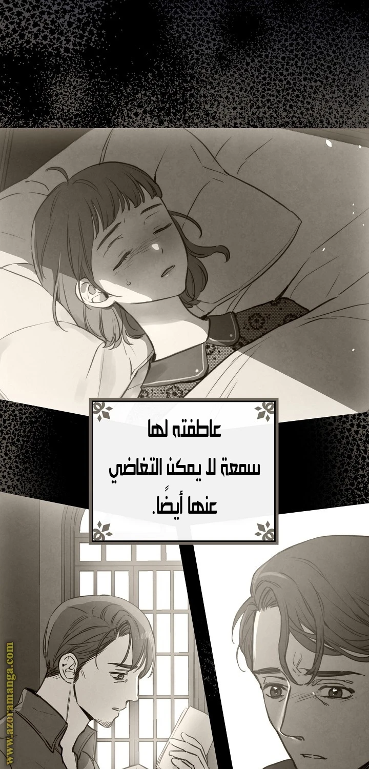 Read Shadow Queen AR Manga Online