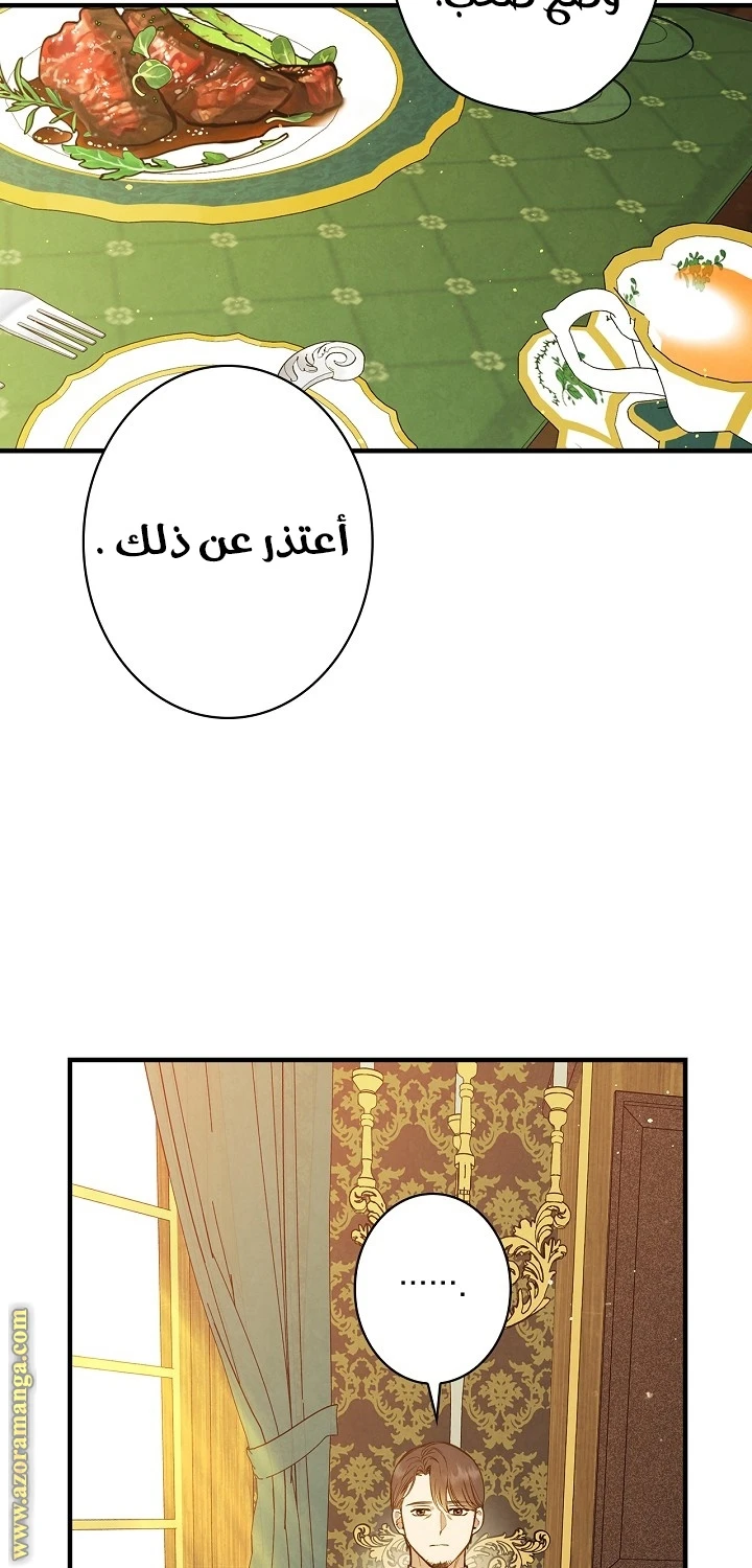 Read Shadow Queen AR Manga Online