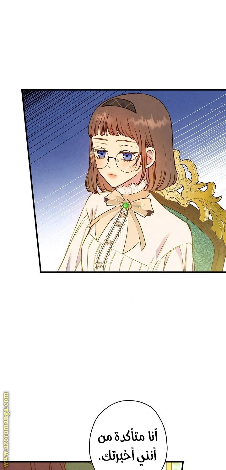 Read Shadow Queen AR Manga Online