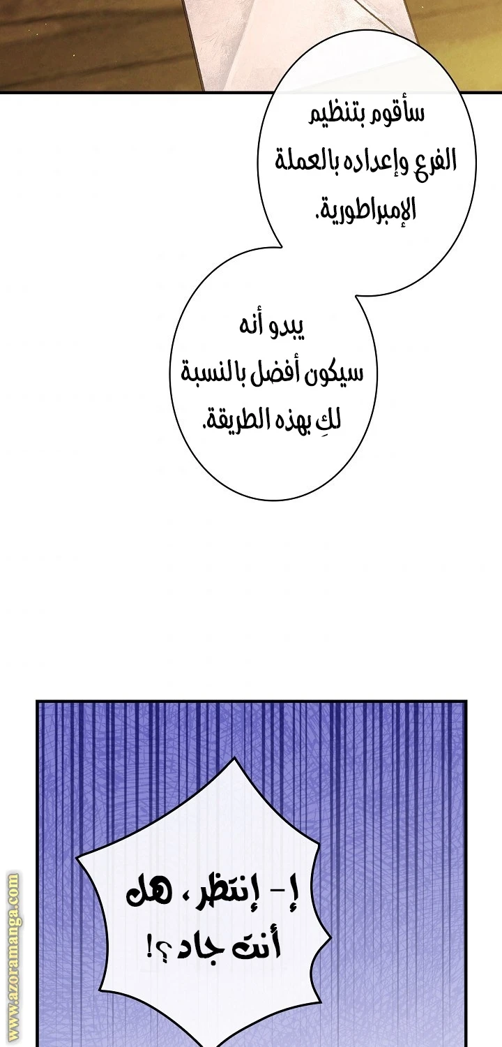 Read Shadow Queen AR Manga Online
