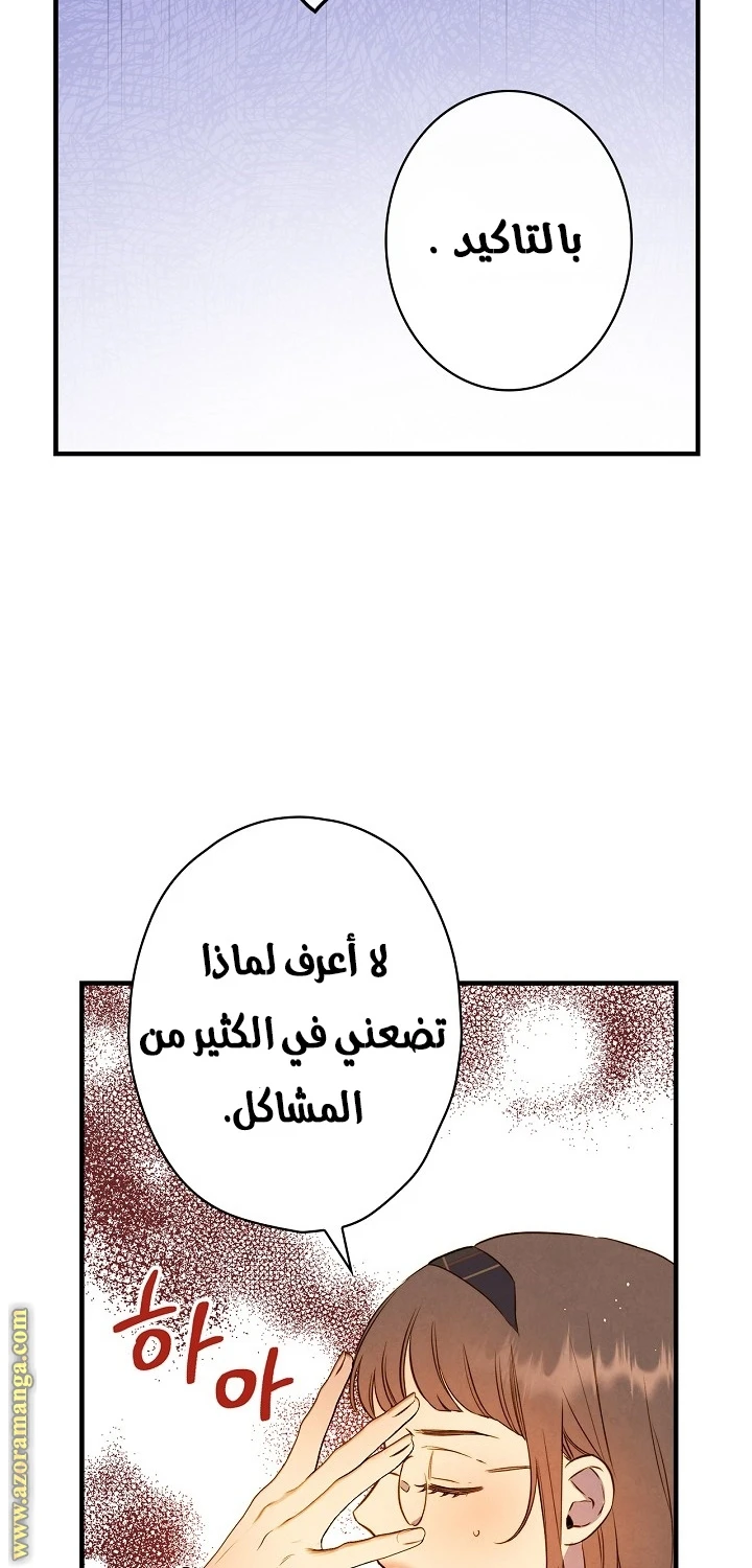 Read Shadow Queen AR Manga Online