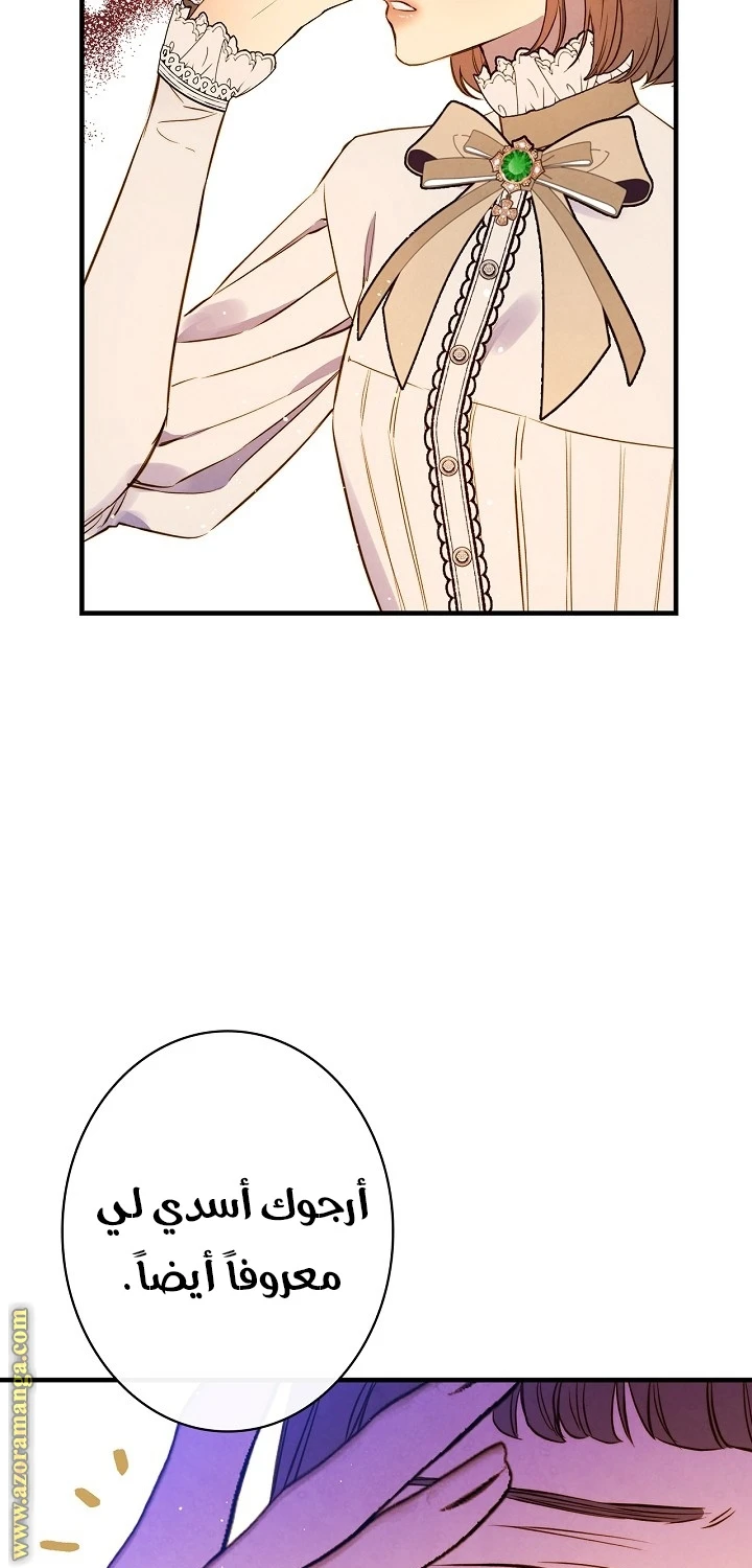 Read Shadow Queen AR Manga Online