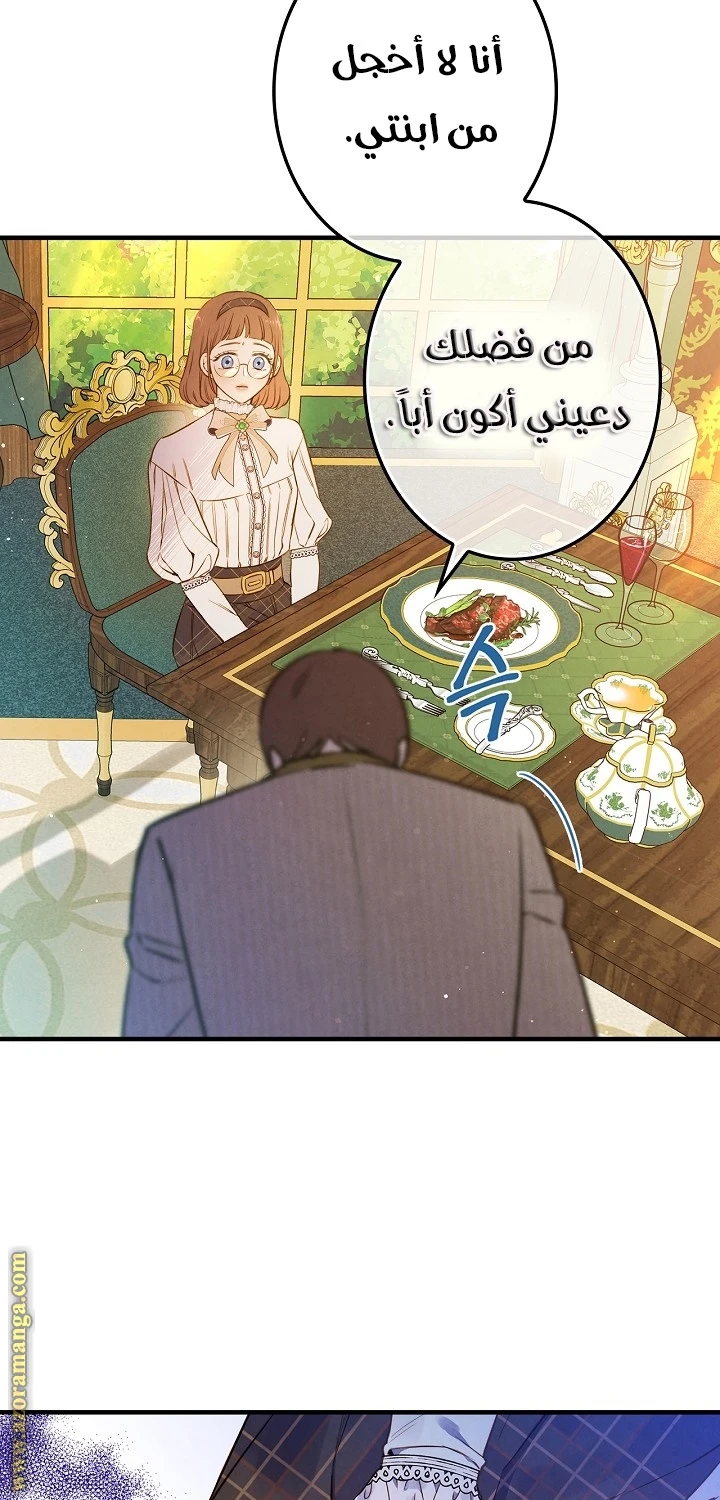 Read Shadow Queen AR Manga Online