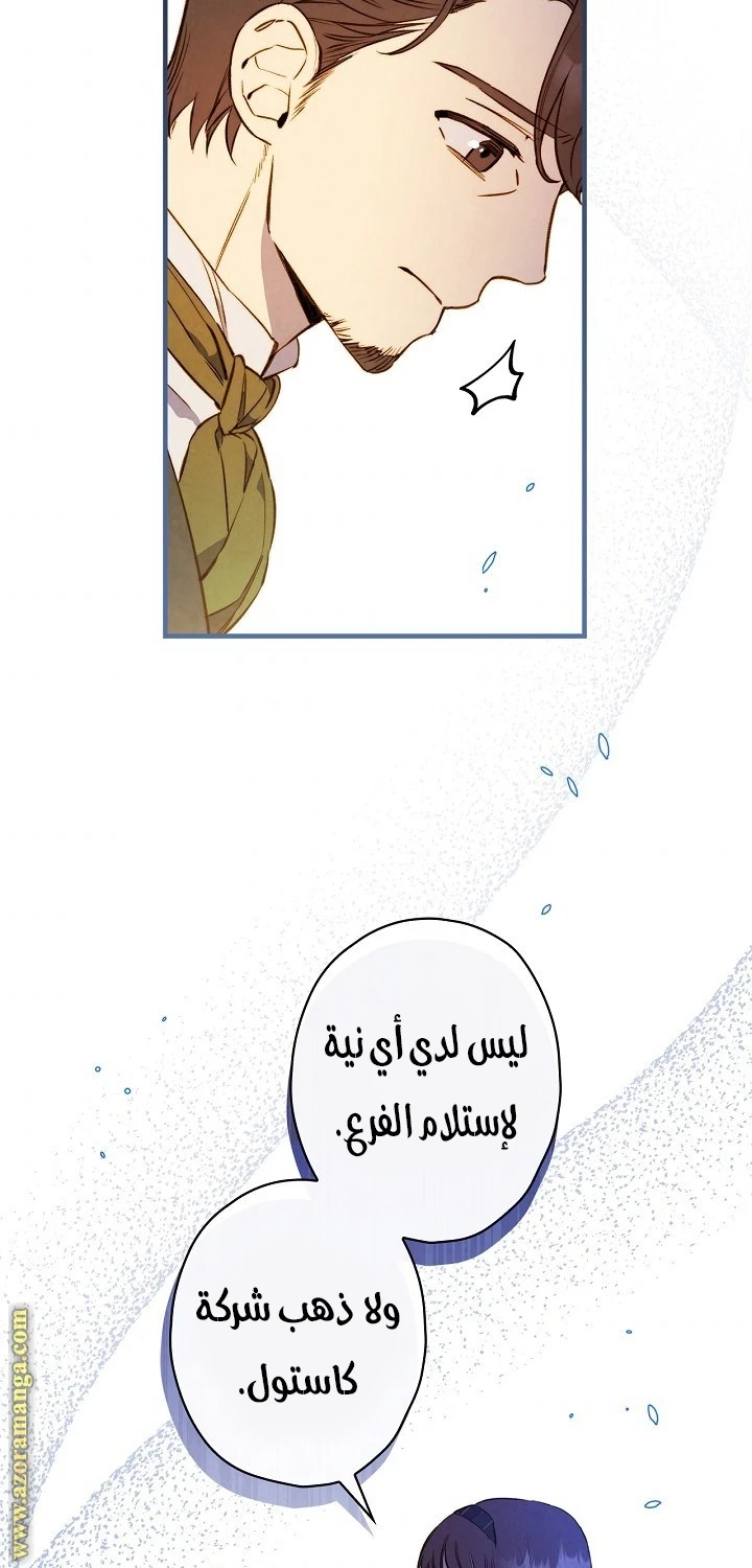 Read Shadow Queen AR Manga Online