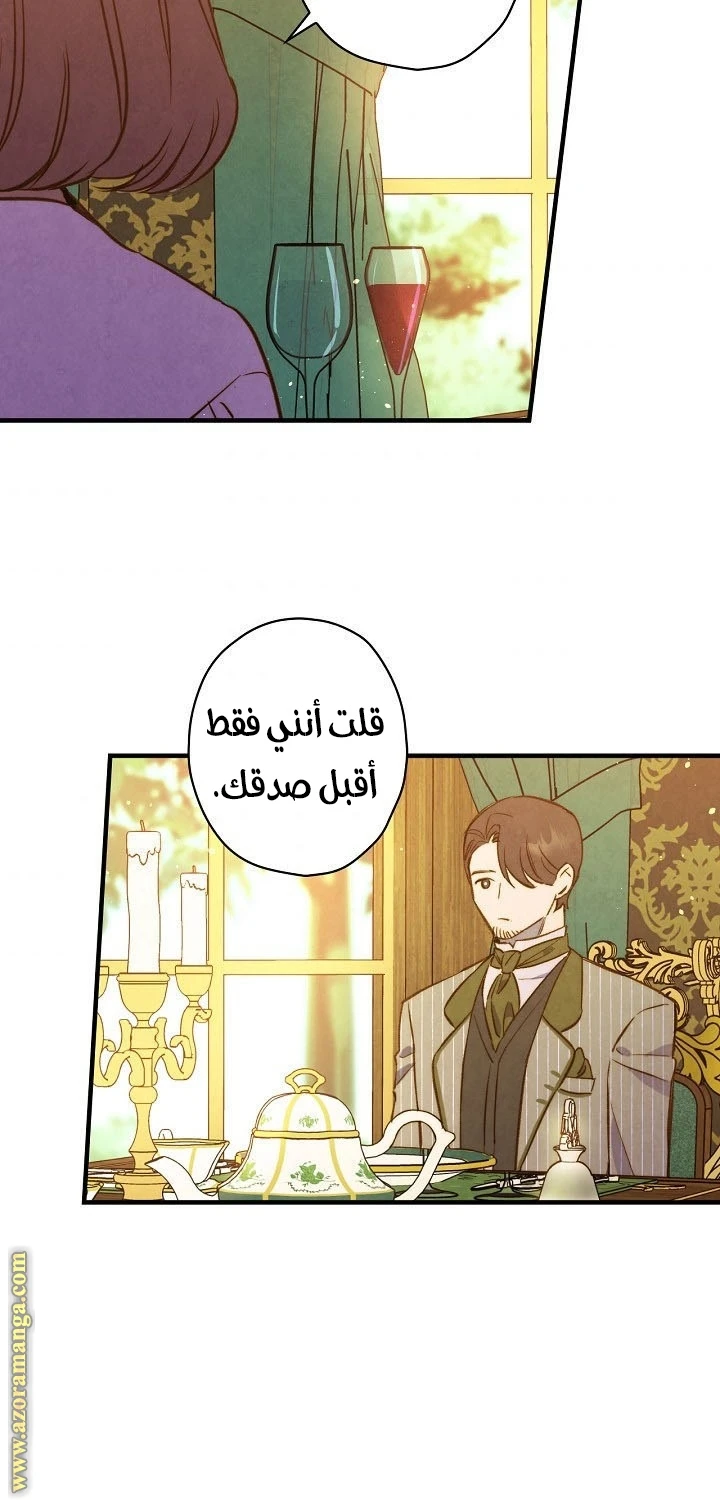 Read Shadow Queen AR Manga Online