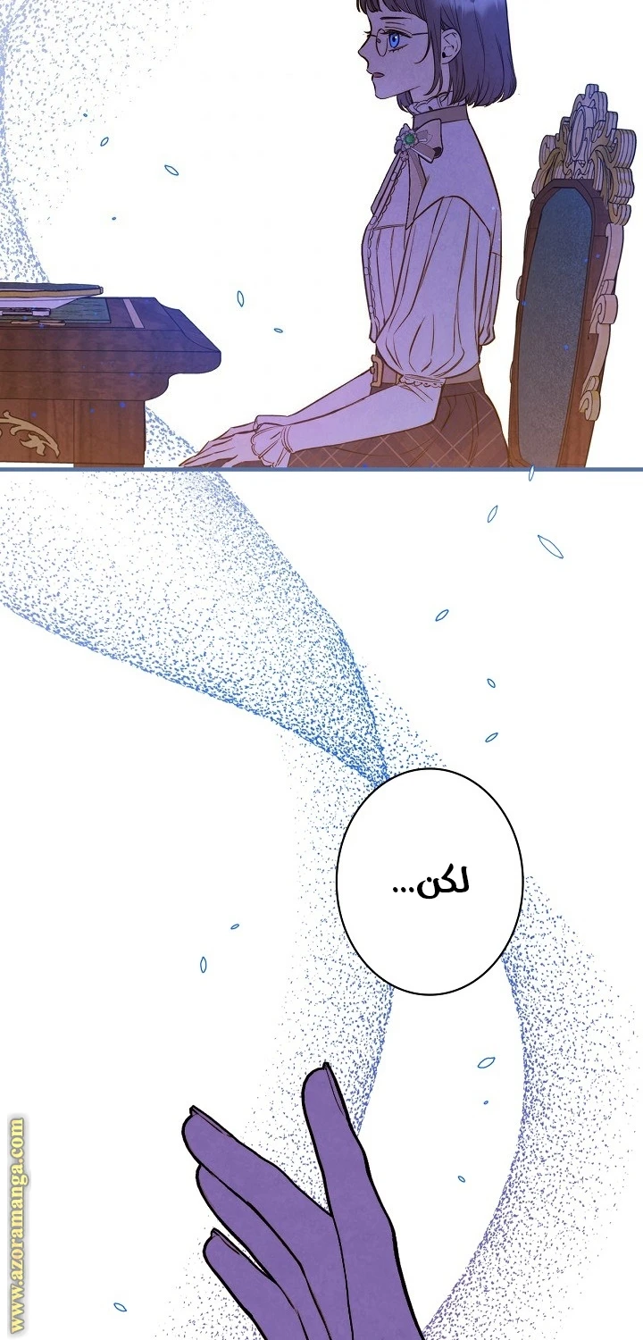 Read Shadow Queen AR Manga Online