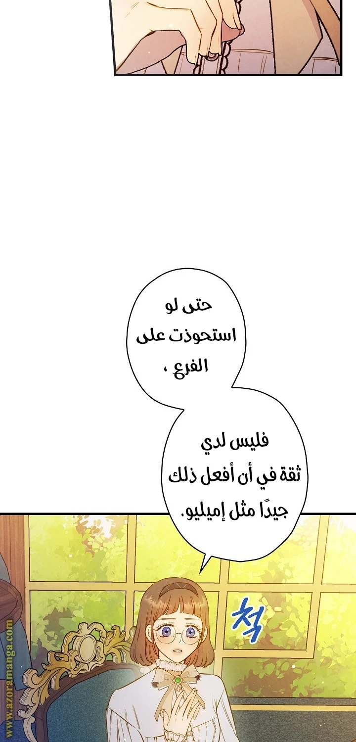 Read Shadow Queen AR Manga Online