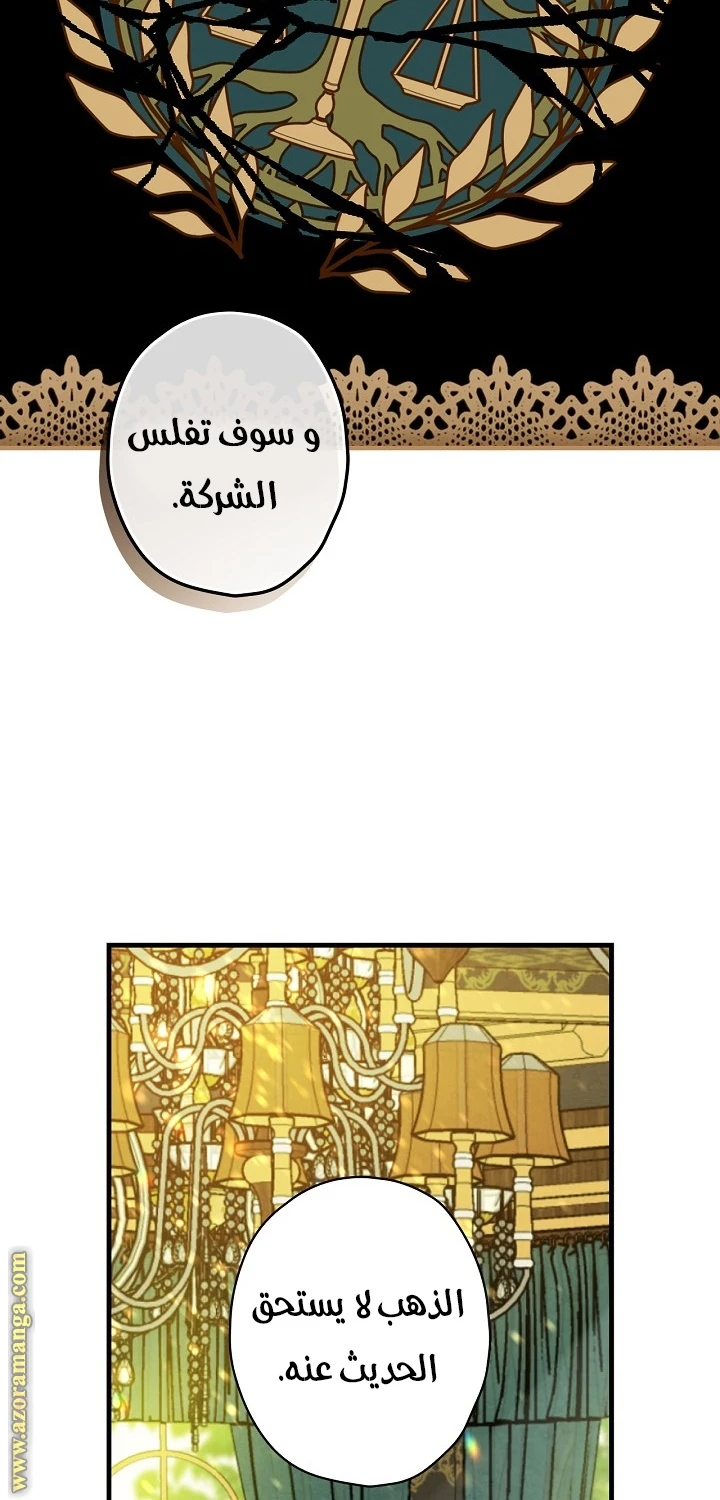 Read Shadow Queen AR Manga Online