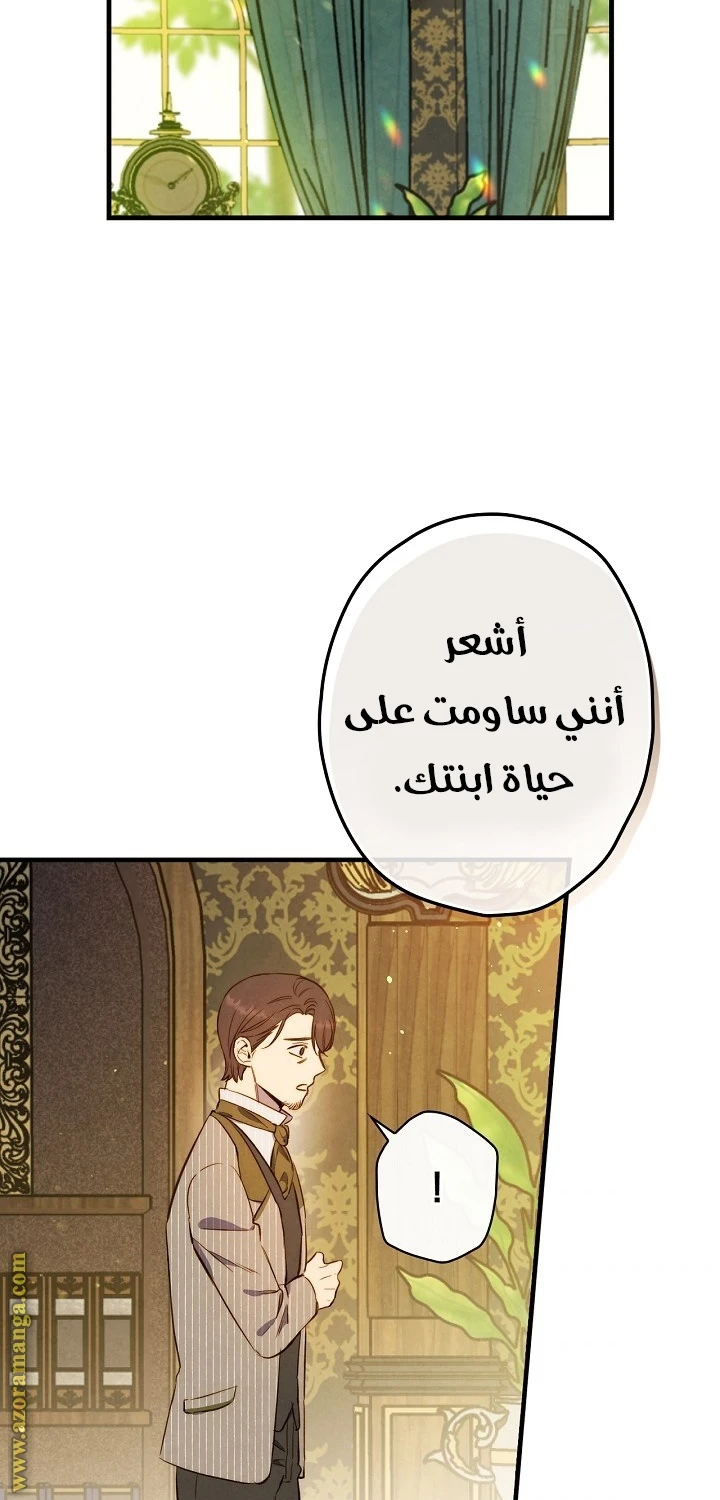Read Shadow Queen AR Manga Online