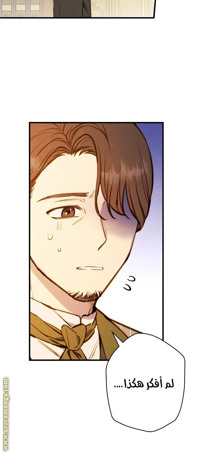 Read Shadow Queen AR Manga Online
